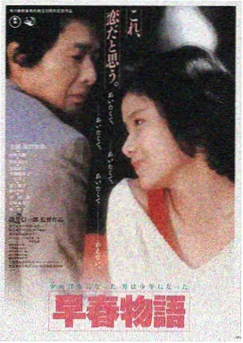 误闯天家 天界之门 电影海报
